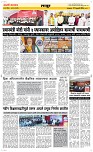 27 Feb Page 5 Epaper