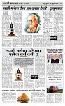 28 Feb Page 3 Epaper