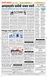 28 Feb Page 6 Epaper