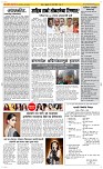 01 March Page 2 Epaper