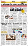 01 March Page 6 Epaper