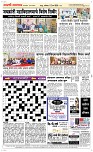 02 March Page 5 Epaper