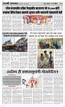 04 March Page 3 Epaper