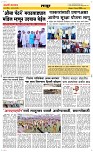 04 March Page 6 Epaper