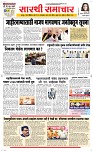 05 March Page 1 Epaper