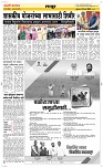 06 March Page 3 Epaper