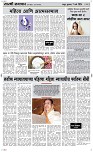 07 March Page 3 Epaper