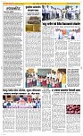 09 March Page 2 Epaper