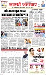 10 March Page 1 Epaper