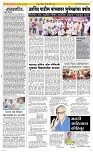 10 March Page 2 Epaper