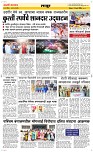 10 March Page 4 Epaper