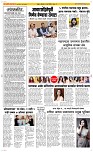 11 March Page 2 Epaper