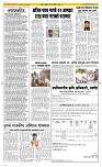 13 March Page 2 Epaper