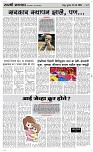 13 March Page 3 Epaper