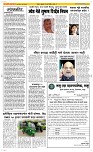 14 March Page 2 Epaper