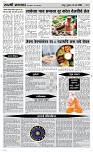 14 March Page 4 Epaper