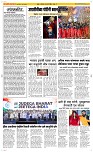 18 March Page 2 Epaper