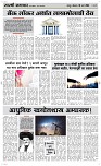 18 March Page 3 Epaper