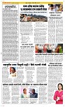 19 March Page 2 Epaper