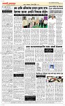 19 March Page 5 Epaper