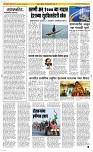 20 March Page 2 Epaper