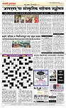 20 March Page 5 Epaper