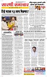 21 March Page 2 Epaper