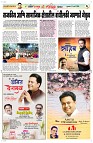 21 March Page 3 Epaper