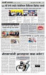 21 March Page 9 Epaper