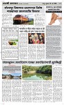 22 March Page 3 Epaper