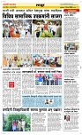 22 March Page 6 Epaper