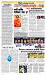 23 March Page 2 Epaper