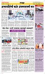 23 March Page 6 Epaper