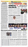 25 March Page 2 Epaper