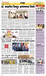 25 March Page 6 Epaper