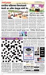 26 March Page 5 Epaper