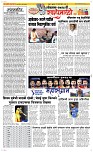 27 March Page 2 Epaper