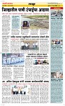 27 March Page 6 Epaper