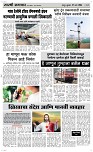 27 March Page 3 Epaper