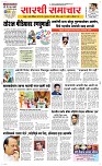 28 March Page 1 Epaper