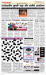 28 March Page 5 Epaper