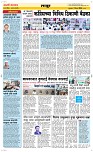 28 March Page 6 Epaper