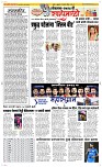 29 March Page 2 Epaper