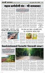 29 March Page 3 Epaper