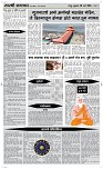 29 March Page 4 Epaper