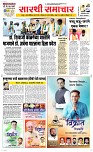 31 March Page 1 Epaper