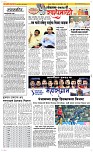 31 March Page 2 Epaper