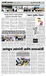 31 March Page 3 Epaper