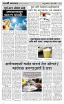 01 April Page 3 Epaper