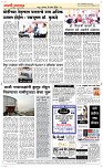 01 April Page 5 Epaper